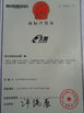 چین Wuxi Jiunai Polyurethane Products Co., Ltd گواهینامه ها